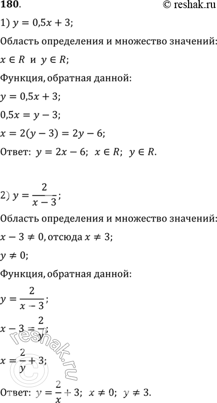Изображение 180 Найти функцию, обратную данной, её область определения и множество значений:1) y = 0,5х + 3;	2) у =2/(x-3);3) у = (х + 2)3;	4) y =...