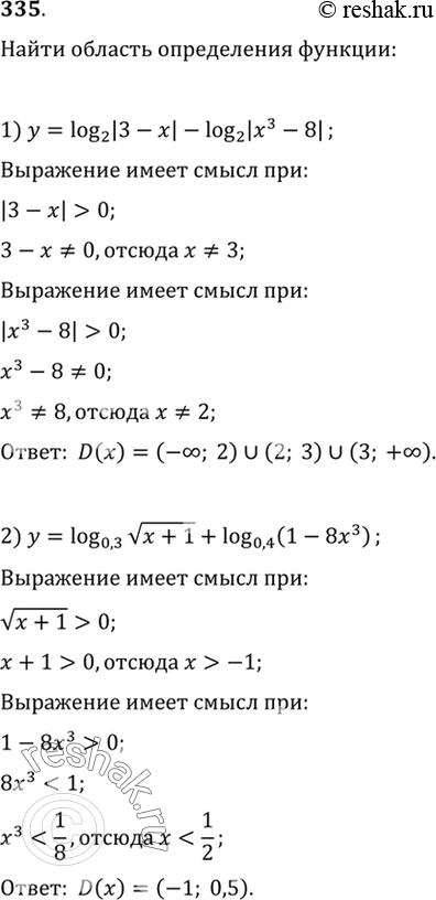 Изображение 335 Найти область определения функции:1) у = log2|3 - х| - log2|х3 - 8|;2) y=log0,3 ( корень (x+1)) + log0,4 (1-8x3)....